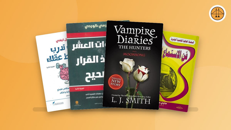 فوائد القراءة اليومية وتأثيرها في المعرفة والتركيز