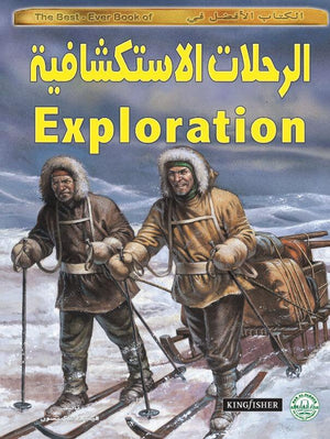 الرحلات الاستكشافية - الكتاب الأفضل في فيليب ويلكينسون Arabic Books | Saeed and Samir Bookstore
